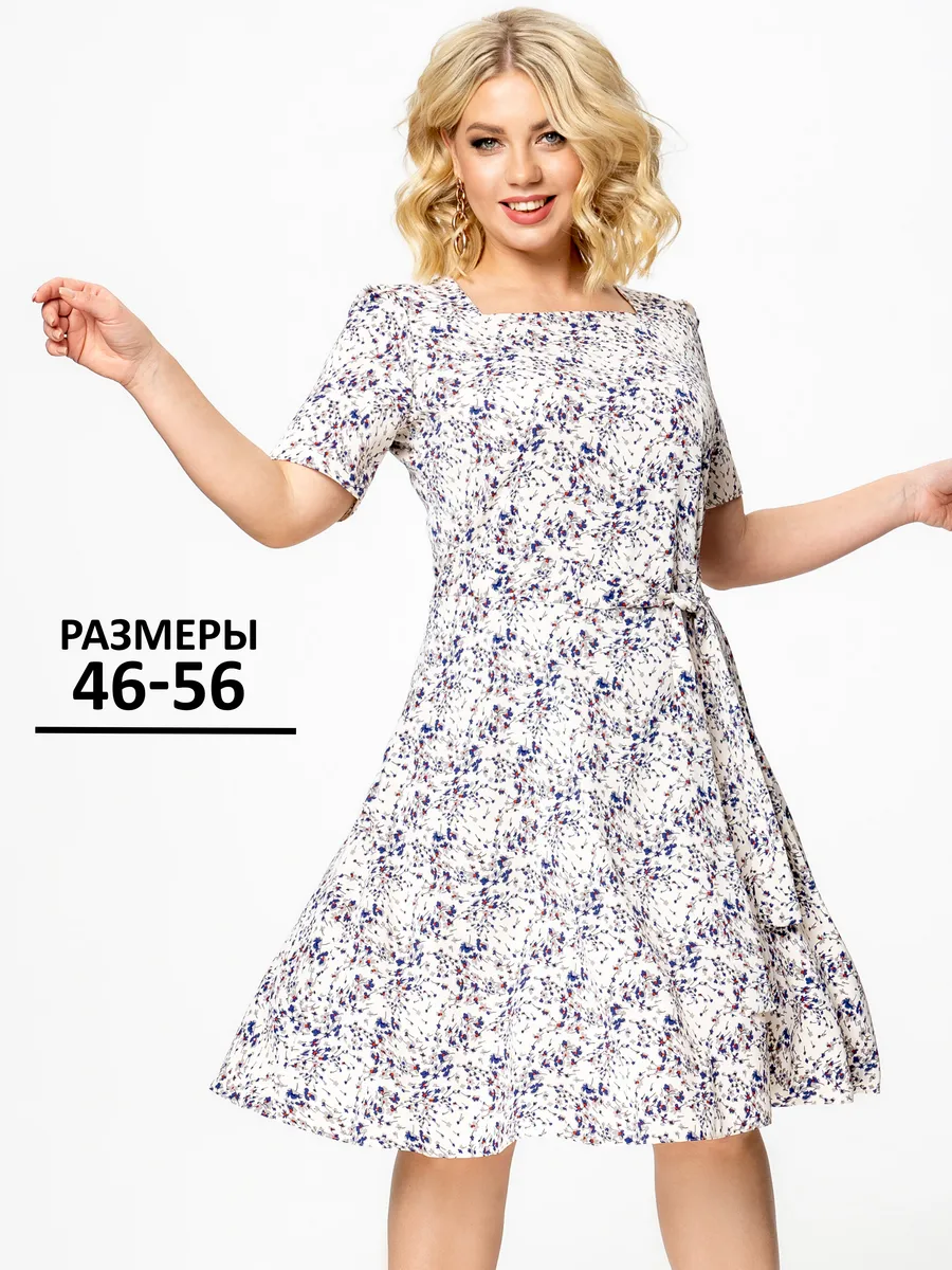 Платье летнее больших размеров в цветочек