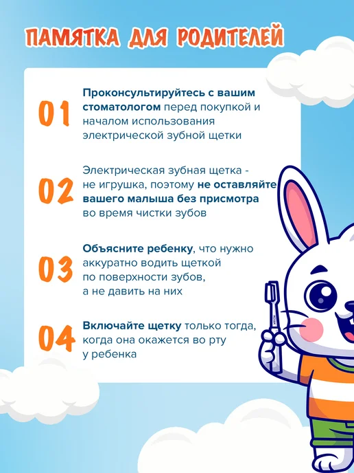 PECHAM Зубная щетка электрическая детская на батарейках, зеленый, фото 8