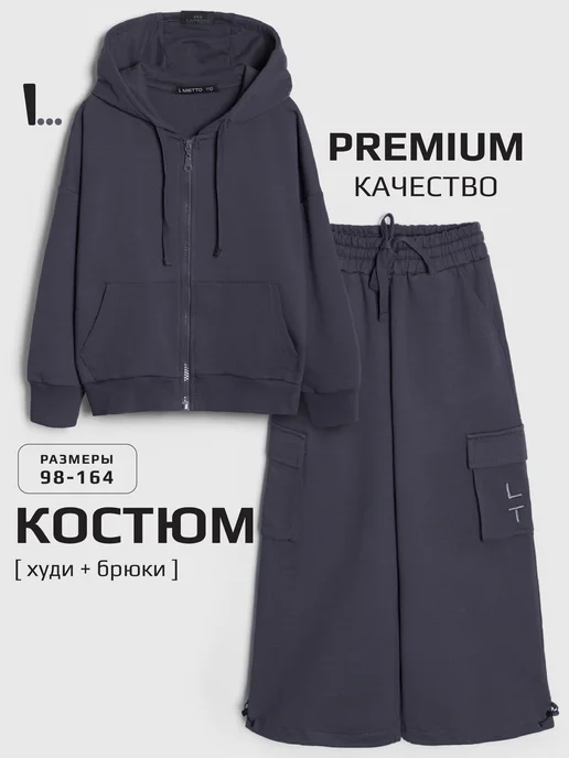 LARETTO Костюм для девочки спортивный в школу сиреневый, серый, фото 2