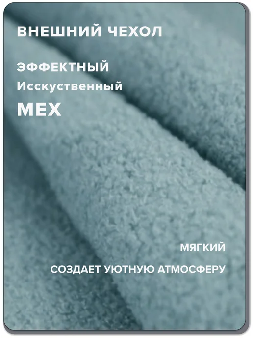 MOXXOW 4ХL чехол для кресла мешка из искусственного меха, зеленый, фото 4