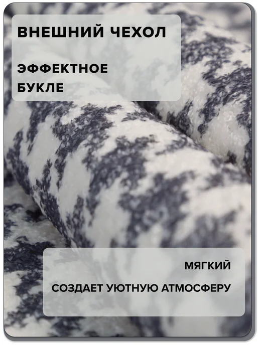 MOXXOW 4ХL чехол для кресла мешка, букле, серый, фото 4