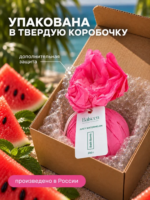 Balscen Бомбочка для ванны большая Сочный Арбуз, зеленый, фото 7