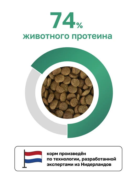 Сухой корм Organix Фруктами для собак, лосось, 3 кг, фото 7