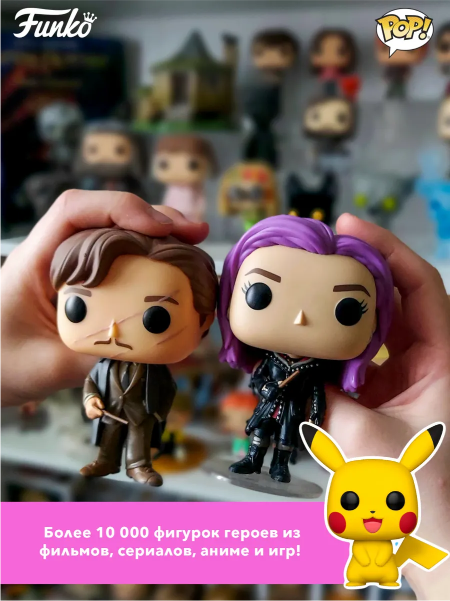Фигурка Funko POP! Дисней Моана 2 Матанги (1548) 79738