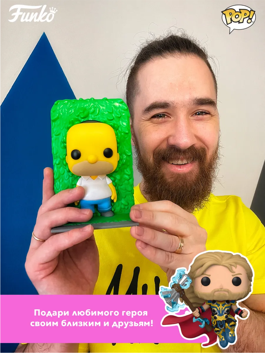 Фигурка Funko POP! Дисней Моана 2 Матанги (1548) 79738