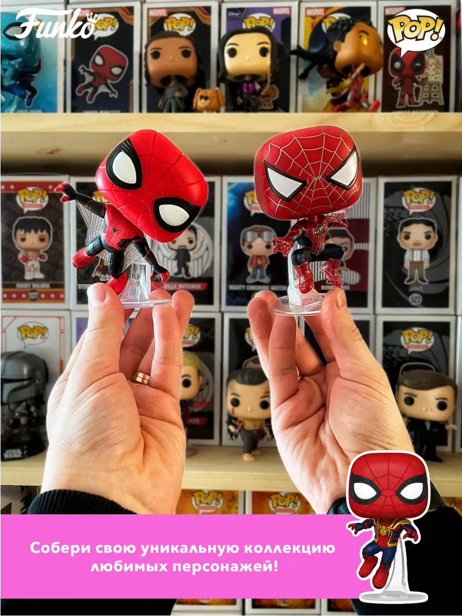 Фигурка Funko POP! Дисней Моана 2 Матанги (1548) 79738