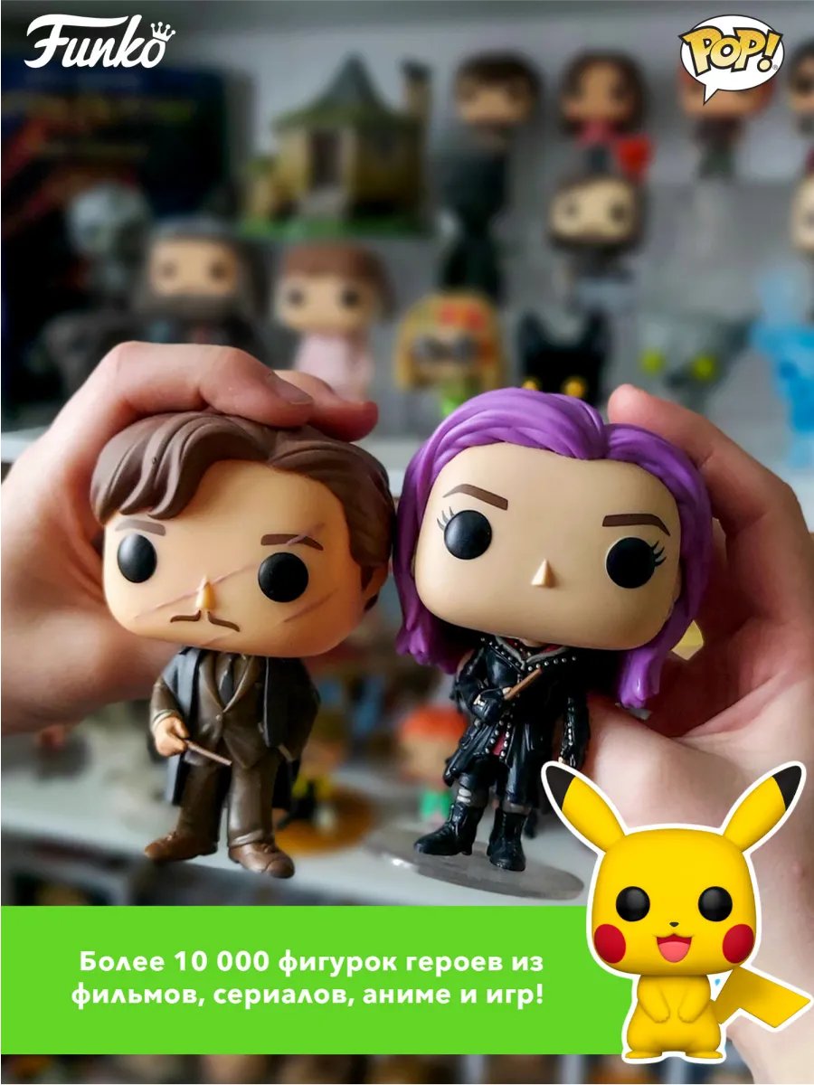 Фигурка Funko POP! Movies Мир Юрского периода Трицератопс