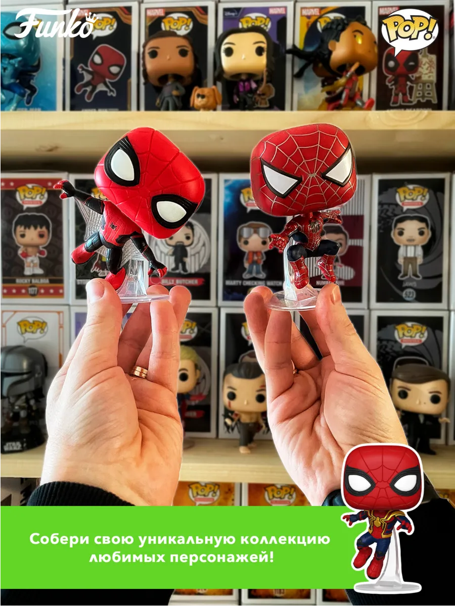 Фигурка Funko POP! Movies Мир Юрского периода Трицератопс