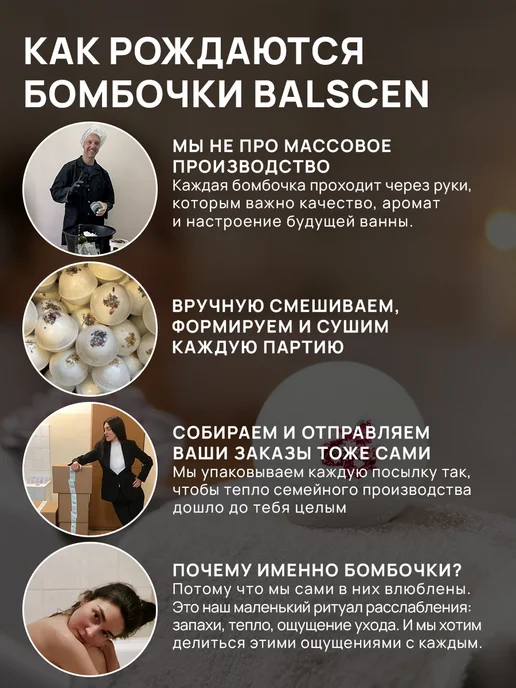 Balscen Бомбочка для ванны большая Иланг-иланг и Лимон, белый, фото 8