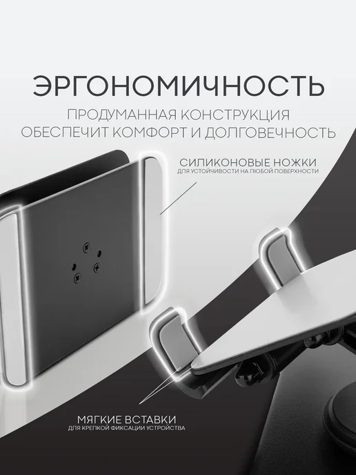 Broscorp Подставка для телефона на стол металлическая, черный, фото 4