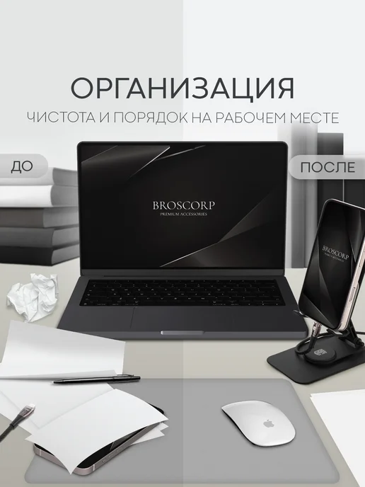 Broscorp Подставка для телефона на стол металлическая, черный, фото 6