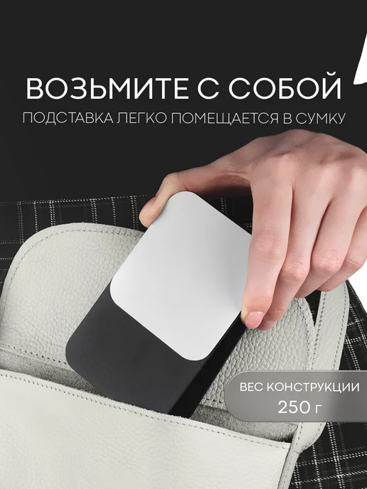 Broscorp Подставка для телефона на стол металлическая, черный, фото 7