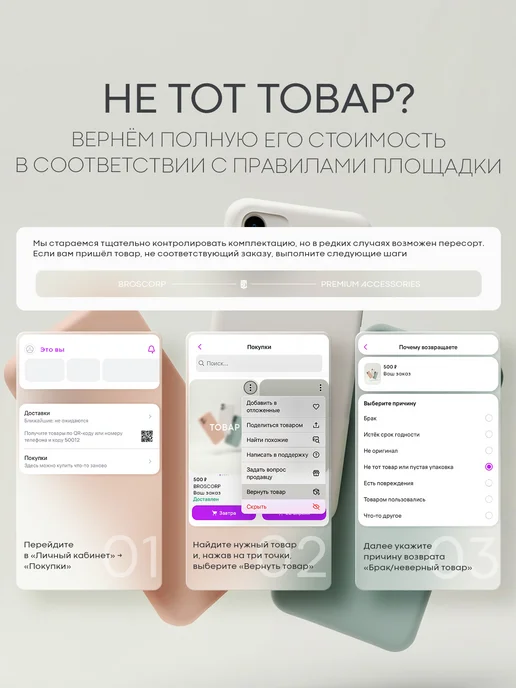 Broscorp Подставка для телефона на стол металлическая, черный, фото 8