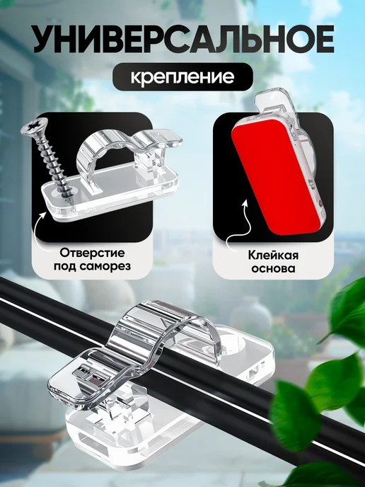 IdealDom Крючки для гирлянд самоклеящиеся прозрачные 40 шт, 40 шт, фото 2