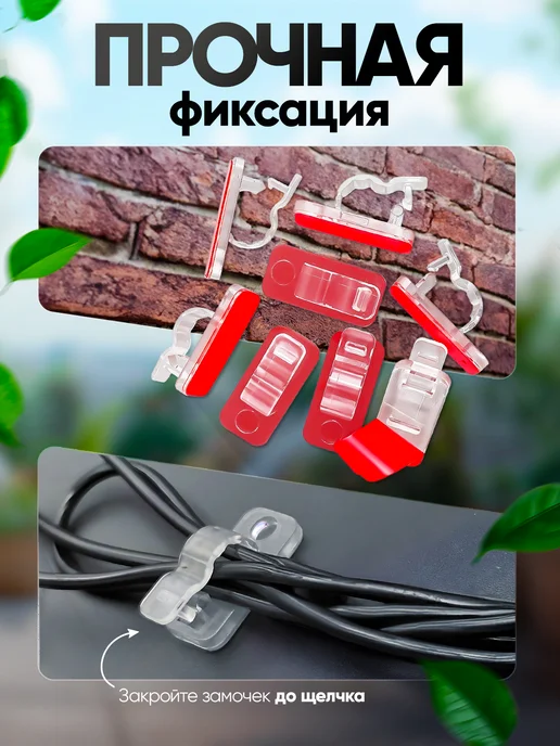 IdealDom Крючки для гирлянд самоклеящиеся прозрачные 40 шт, 40 шт, фото 4