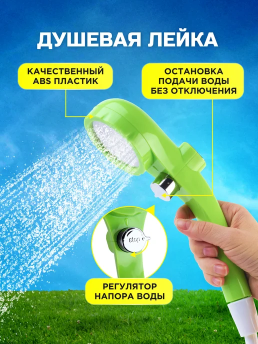WALTER Душ портативный для дачи походный аккумуляторный, с крючком, фото 8