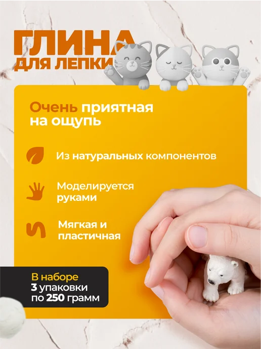 JOVI Полимерная глина для лепки самозатвердевающая паста, белый, фото 3