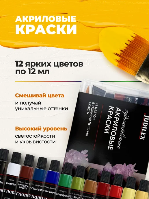 JOVI Полимерная глина для лепки самозатвердевающая паста, белый, фото 4