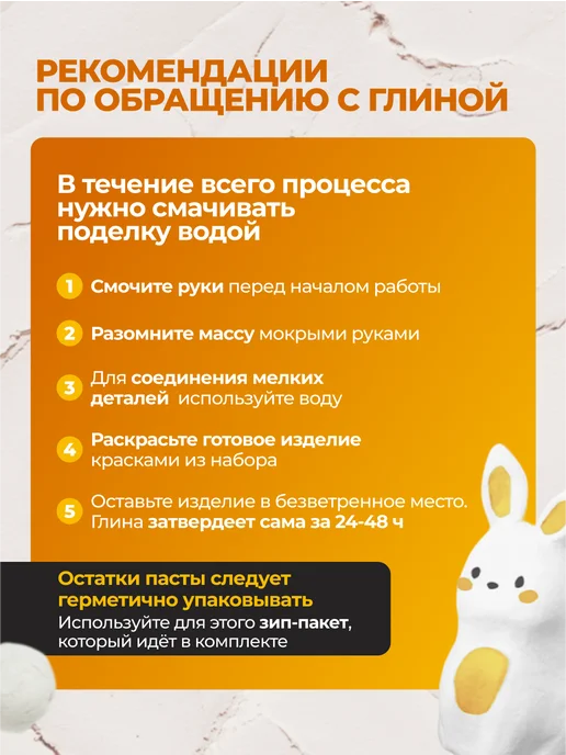 JOVI Полимерная глина для лепки самозатвердевающая паста, белый, фото 8