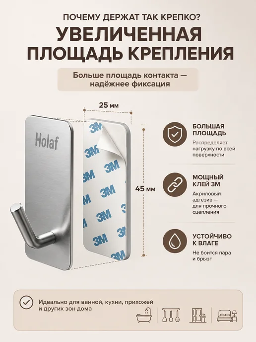 Holaf Крючки самоклеящиеся для ванной для полотенец, серый, фото 5