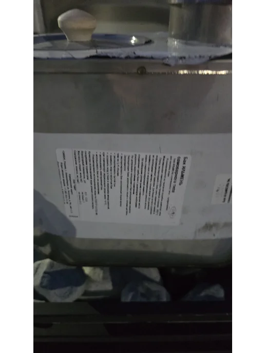 Бак 9л нержавейка-0 8мм, 9 л, фото 5