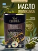 Оливковое масло extra virgin 1л 327845508 купить за 398 ₽ в интернет‑магазине Wildberries