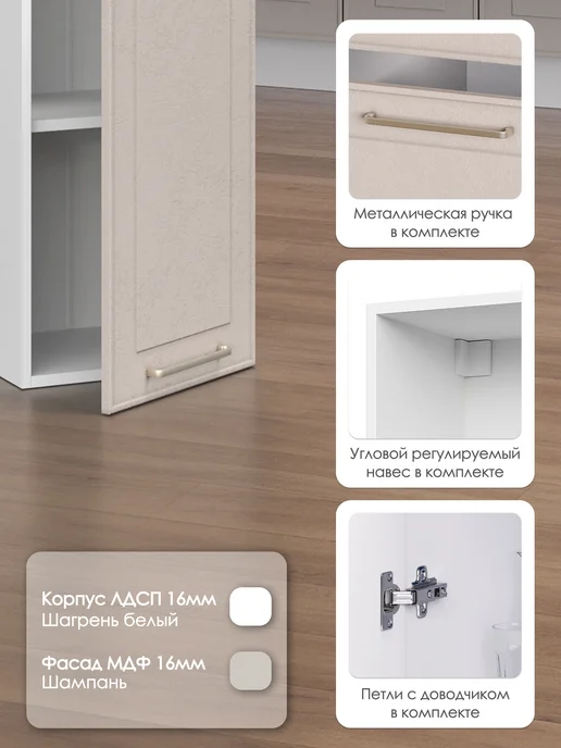 HOLBE Модуль кухонный ШВ 400 настенный Моника шампань, серый, фото 5