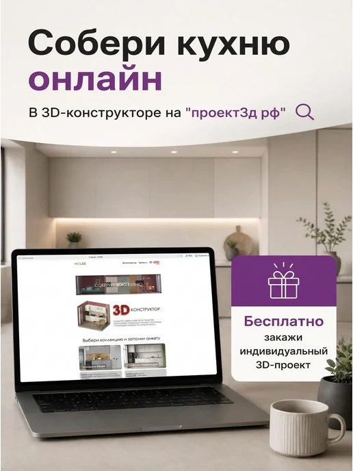 HOLBE Модуль кухонный ШВ 400 настенный Моника шампань, серый, фото 7