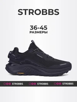 Кроссовки текстильные STROBBS 314593289 купить за 6 882 ₽ в интернет-магазине Wildberries
