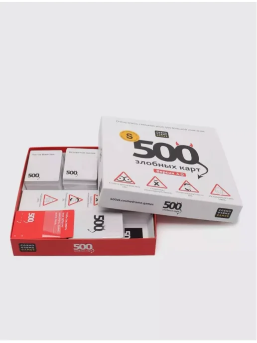 500 злобных карт Настольная игра для компании взрослых, вариант, фото 2