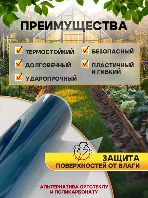 SheRRy miXx ПЭТ-лист прозрачно-коричневый монолитный в рулоне 0,3мм 20 м, 20 м, фото 6