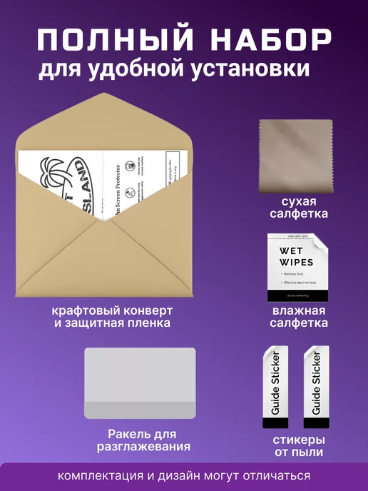 SMART iSLAND STORE Матовая гидрогелевая защитная плёнка для Huawei Mate X6, черный, фото 2