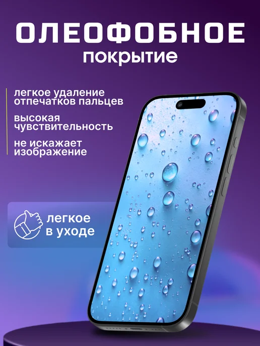 SMART iSLAND STORE Матовая гидрогелевая защитная плёнка для Huawei Mate X6, черный, фото 3
