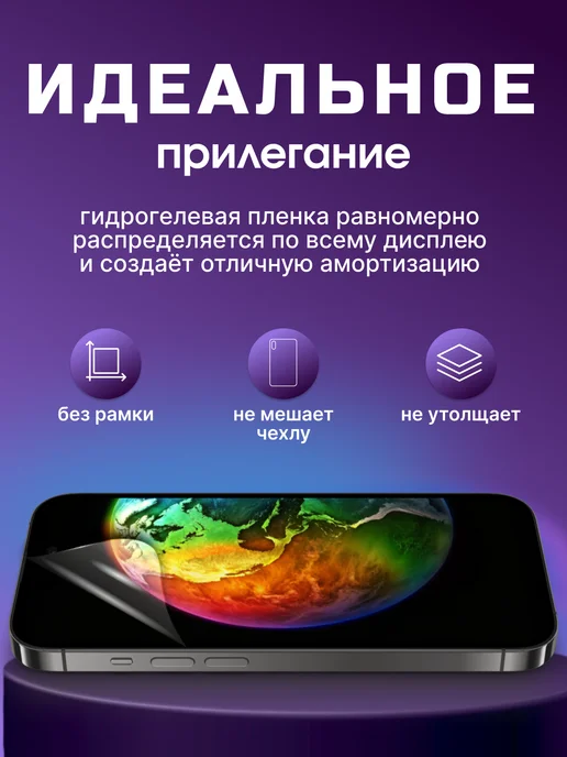 SMART iSLAND STORE Матовая гидрогелевая защитная плёнка для Huawei Mate X6, черный, фото 7