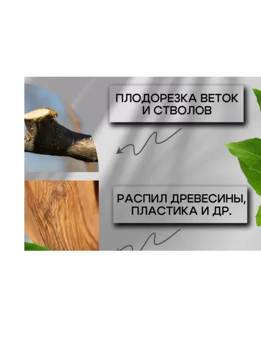 Progress Ножовка по дереву, 210мм рукоятка складная, черный, фото 4