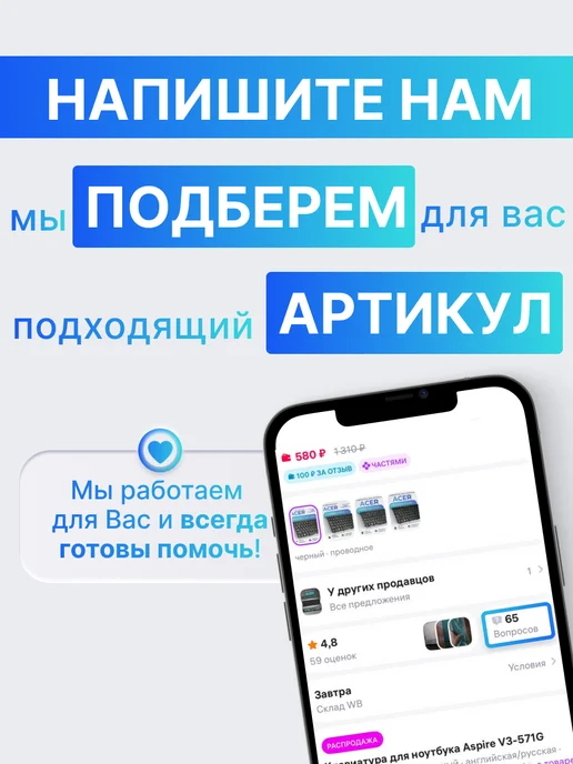 Asus Зарядка для планшета TF101 15V 1.2A, вариант, фото 2