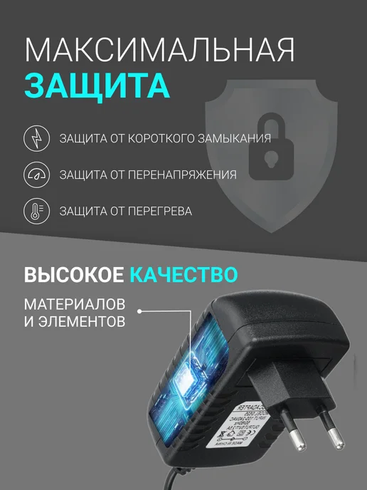 Asus Зарядка для планшета TF101 15V 1.2A, вариант, фото 7