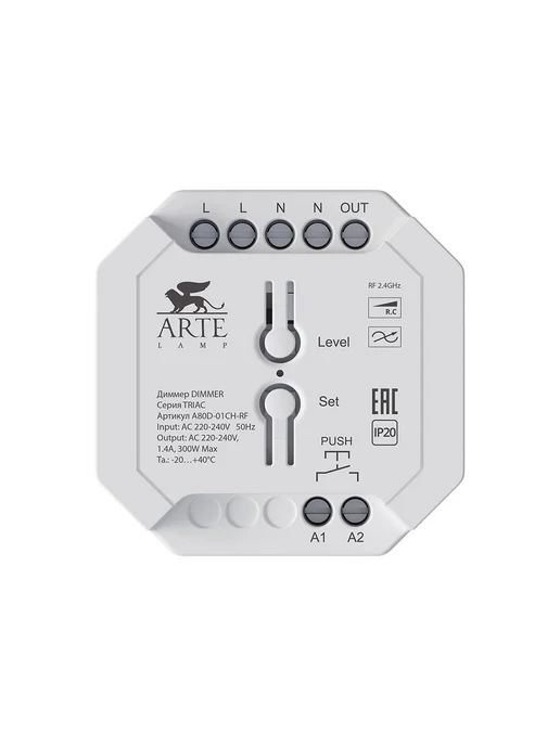 Arte Lamp Диммер TRIAC A80D-01CH-RF, белый, фото 2