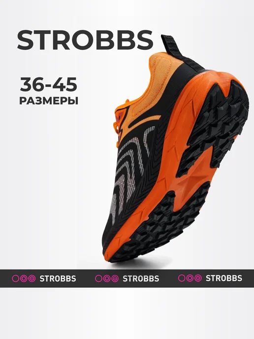 Strobbs Кроссовки спортивные текстильные, черный