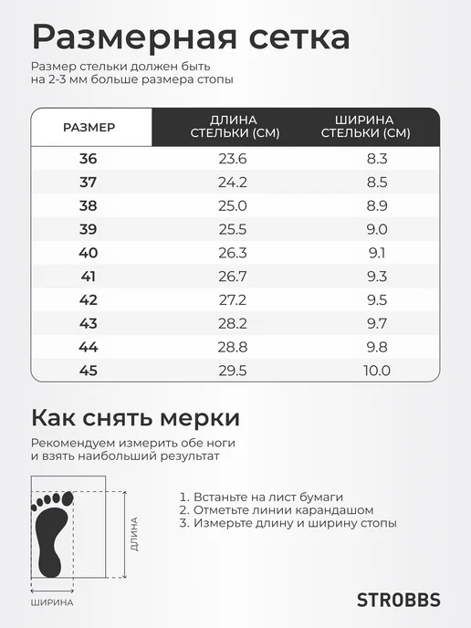 Strobbs Кроссовки спортивные текстильные, черный, фото 3