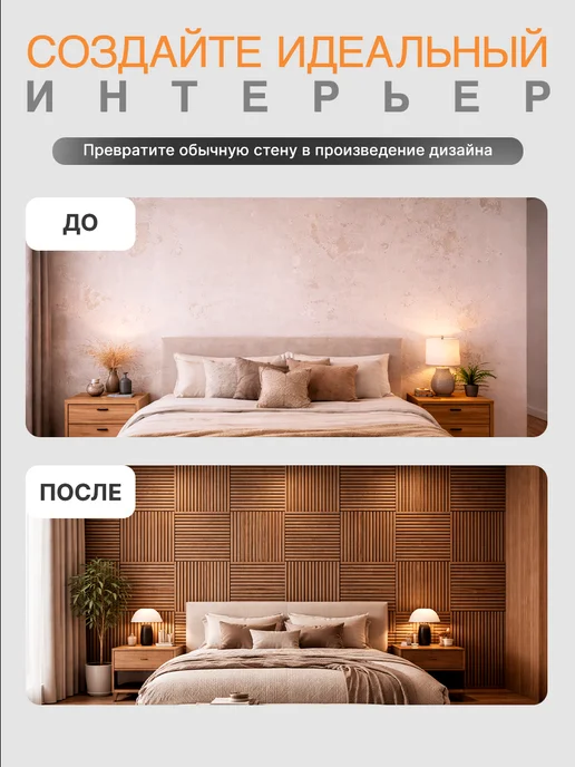 Стеновые панели мдф под дерево на стену 3D Сосна Риальто, коричневый, фото 2