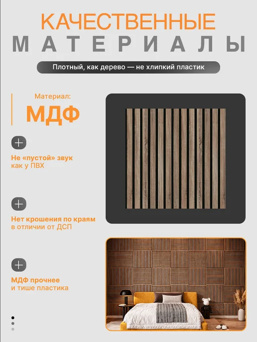 Стеновые панели мдф под дерево на стену 3D Сосна Риальто, коричневый, фото 5