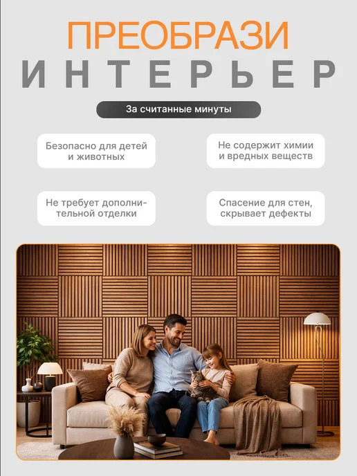 Стеновые панели мдф под дерево на стену 3D Сосна Риальто, коричневый, фото 6