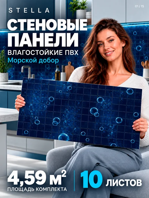 Стеновые панели мдф под дерево на стену 3D Сосна Риальто, синий