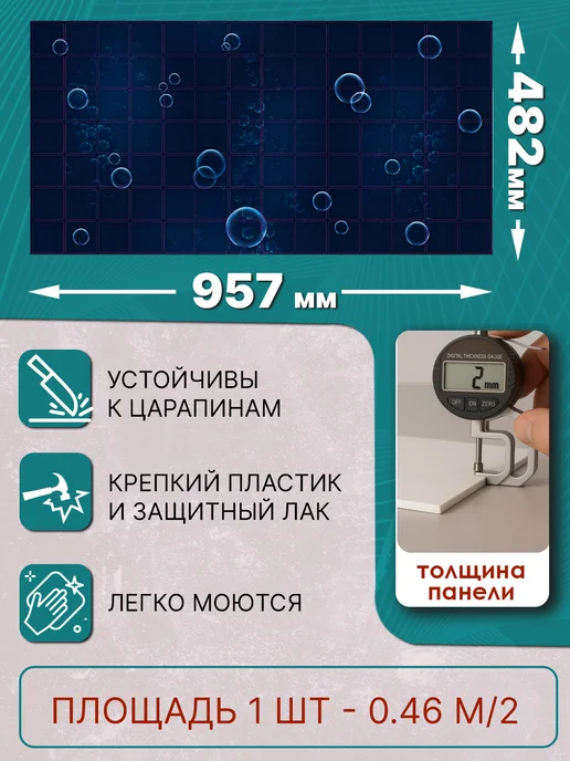 Стеновые панели мдф под дерево на стену 3D Сосна Риальто, синий, фото 2
