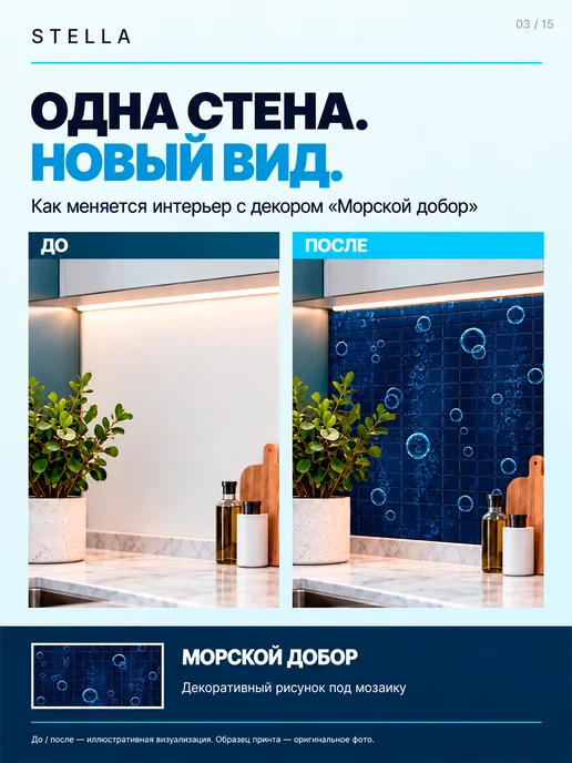 Стеновые панели мдф под дерево на стену 3D Сосна Риальто, синий, фото 3