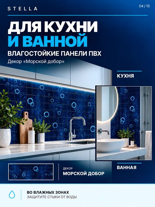 Стеновые панели мдф под дерево на стену 3D Сосна Риальто, синий, фото 4