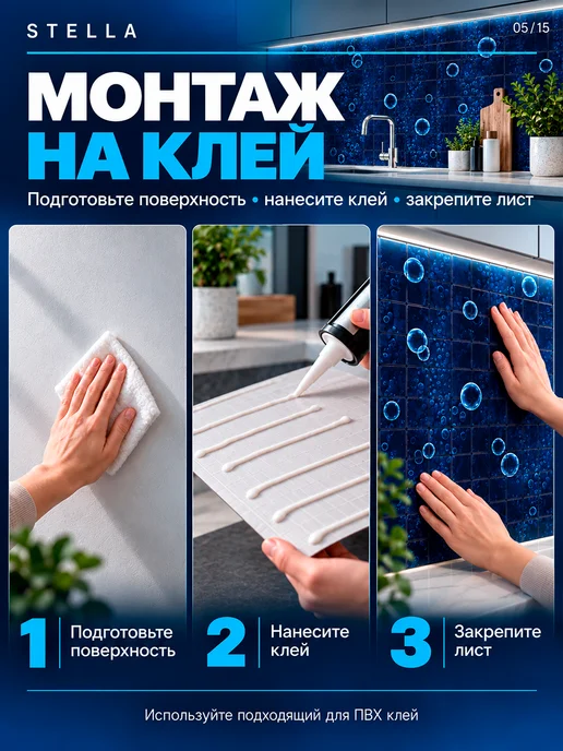 Стеновые панели мдф под дерево на стену 3D Сосна Риальто, синий, фото 5