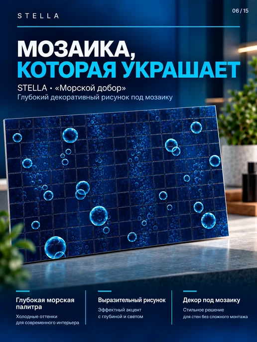 Стеновые панели мдф под дерево на стену 3D Сосна Риальто, синий, фото 6