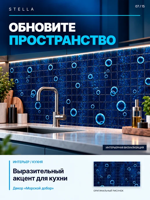 Стеновые панели мдф под дерево на стену 3D Сосна Риальто, синий, фото 7